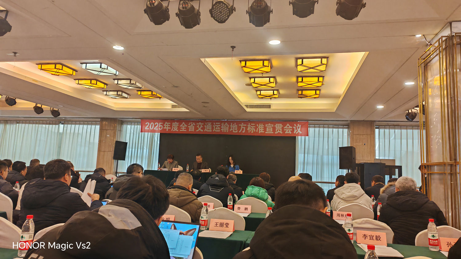 《寒区悬臂浇筑桥梁冬季施工技术规范》宣贯